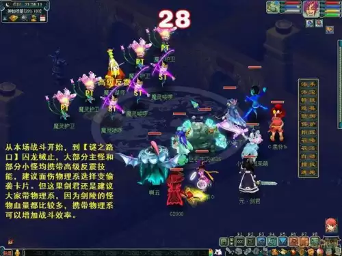 梦幻剑陵难度等于什么怪　剑陵魔影副本攻略-第9张