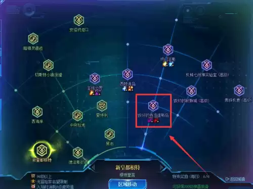 dnf外传任务毁坏的寂静城　DNF寂静城-第2张