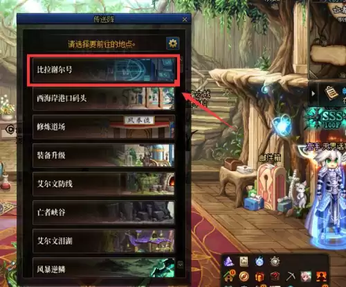 dnf外传任务毁坏的寂静城　DNF寂静城-第1张