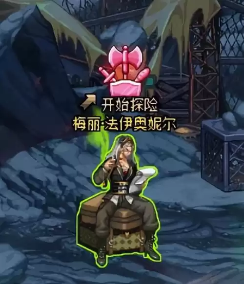 dnf外传任务毁坏的寂静城　DNF寂静城-第4张