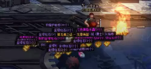 dnf外传任务毁坏的寂静城　DNF寂静城-第6张