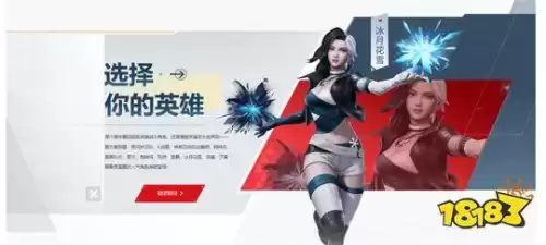 漫威超级战争怎么样　漫威超级战争是哪个公司的-第2张