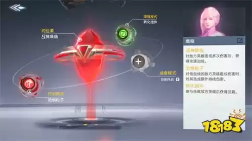 漫威超级战争怎么样　漫威超级战争是哪个公司的-第5张