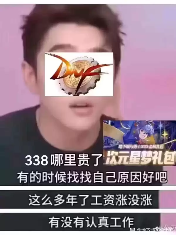 dnf冲突怎么解决　dnf网络冲突-第3张