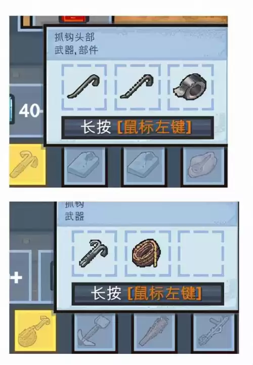 逃脱者怎么调中文　脱逃者2的攻略-第5张