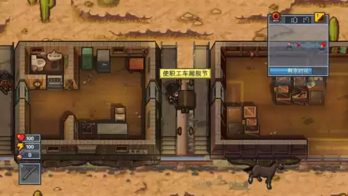 逃脱者怎么调中文　脱逃者2的攻略-第7张