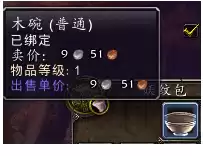 魔兽世界怎么去德拉诺影月谷　德拉诺的影月谷和外域的影月谷-第7张