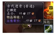魔兽世界怎么去德拉诺影月谷　德拉诺的影月谷和外域的影月谷-第11张