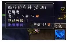 魔兽世界怎么去德拉诺影月谷　德拉诺的影月谷和外域的影月谷-第13张