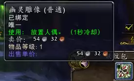 魔兽世界怎么去德拉诺影月谷　德拉诺的影月谷和外域的影月谷-第17张