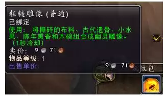 魔兽世界怎么去德拉诺影月谷　德拉诺的影月谷和外域的影月谷-第16张