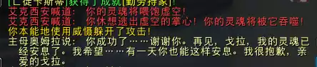 魔兽世界怎么去德拉诺影月谷　德拉诺的影月谷和外域的影月谷-第23张