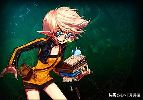 dnf100级刷图药水　DNF药剂-第5张