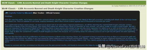 魔兽世界能量平衡外观账号共享吗 魔兽世界账号-第14张