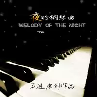 第五人格钢琴怎么弹最后的晚餐　最后的晚餐-第1张