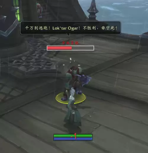 魔兽世界怎么向食人魔招手　魔兽世界双头食人魔-第3张