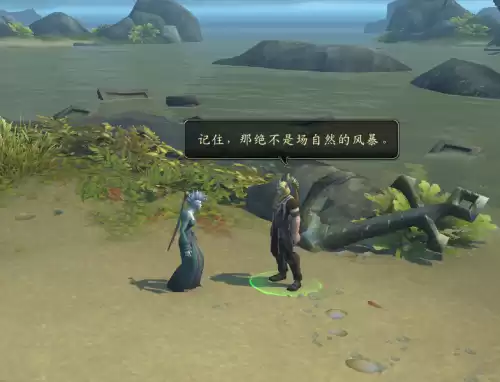 魔兽世界怎么向食人魔招手　魔兽世界双头食人魔-第9张