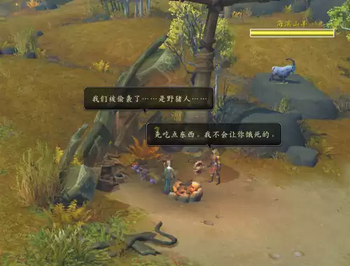魔兽世界怎么向食人魔招手　魔兽世界双头食人魔-第11张
