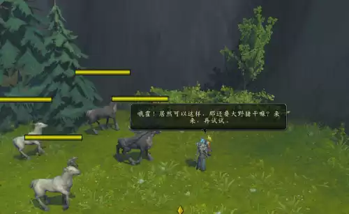 魔兽世界怎么向食人魔招手　魔兽世界双头食人魔-第17张