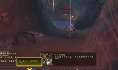 魔兽世界怎么向食人魔招手　魔兽世界双头食人魔-第24张
