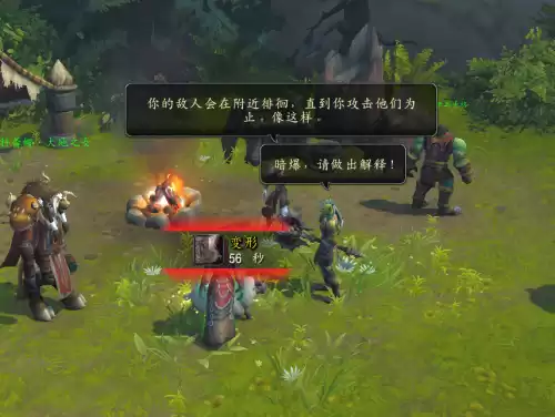 魔兽世界怎么向食人魔招手　魔兽世界双头食人魔-第29张