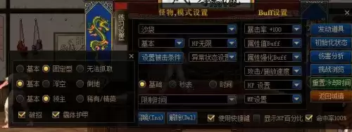 dnf超界和100级传说哪个好　DNF超界-第3张