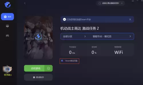 激战2战场挂机怎么防止掉线　激战2野外多久掉线-第3张