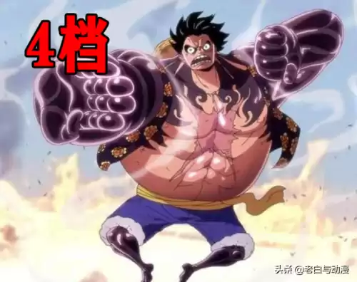 路飞5档第几集出现　路飞2档第几集出现-第5张