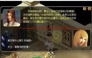 魔域互通版三宠任务哪里接　魔域怎么开三宠任务-第1张