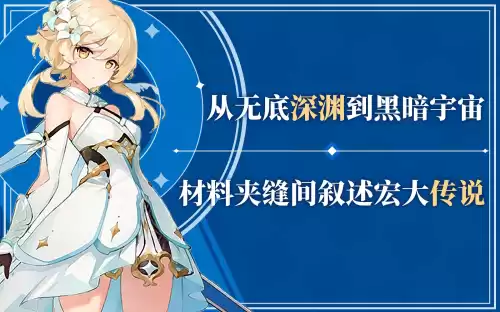 原神沉睡之国在哪　原神忘却之庭-第1张