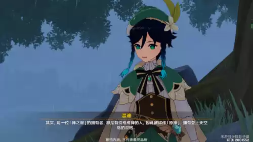 原神沉睡之国在哪　原神忘却之庭-第4张
