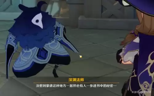 原神沉睡之国在哪　原神忘却之庭-第15张