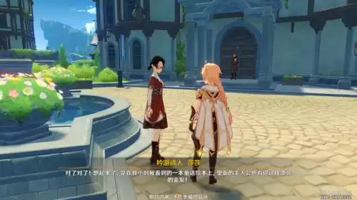 原神沉睡之国在哪　原神忘却之庭-第18张