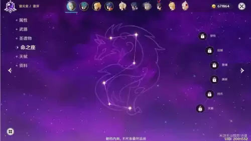 原神沉睡之国在哪　原神忘却之庭-第23张