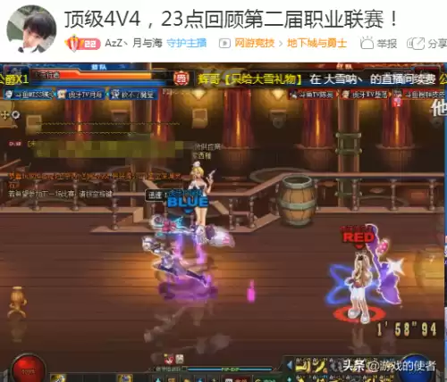 dnfpk场不能用连发吗　dnfpk场怎么提高自己的三速-第1张