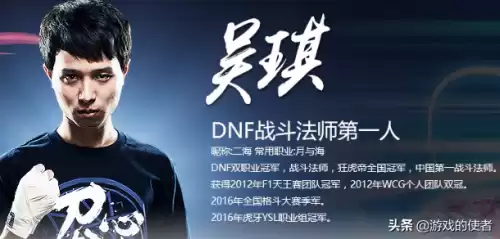 dnfpk场不能用连发吗　dnfpk场怎么提高自己的三速-第5张