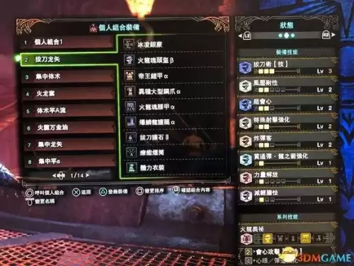 怪物猎人世界弓箭哪个好　怪物猎人世界弓毕业最强配装-第6张