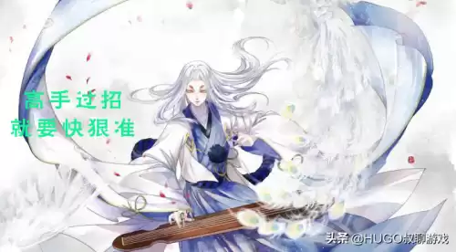 妖琴师决战平安京阴阳术该怎么点　决战平安京妖琴师皮肤-第4张