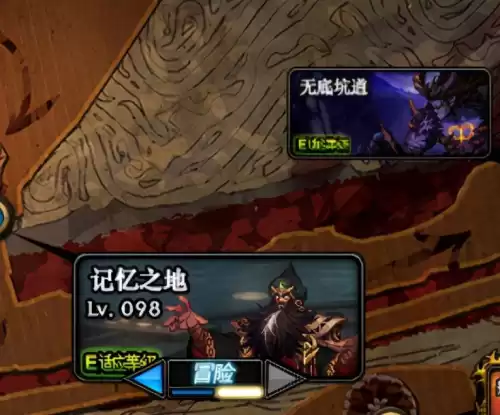 dnf洛巴赫商店　dnf100级版本骑士洛巴赫在哪-第4张