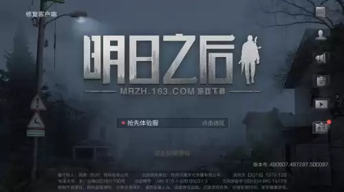 明日之后参与众筹有什么用　明日之后众筹结束了怎么办-第1张