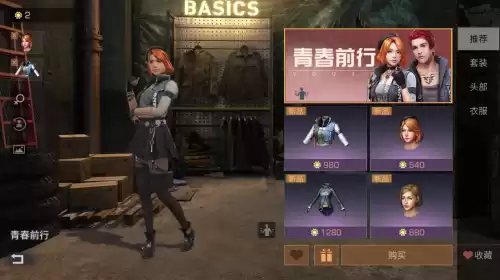 明日之后参与众筹有什么用　明日之后众筹结束了怎么办-第5张