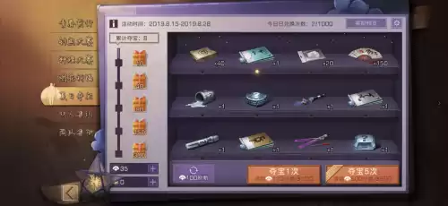 明日之后参与众筹有什么用　明日之后众筹结束了怎么办-第10张