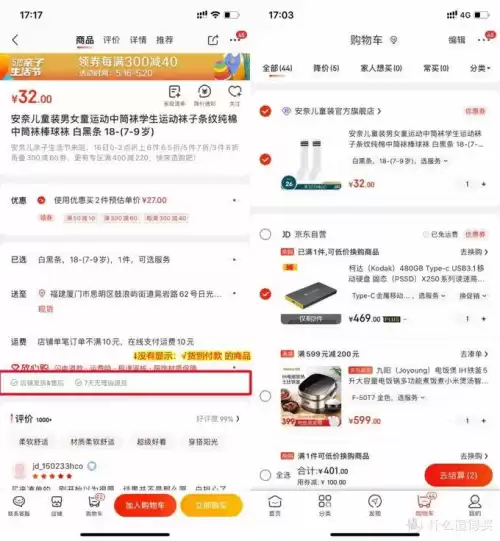 韩服dnf时钟宠物哪里得　dnf剑宗-第5张