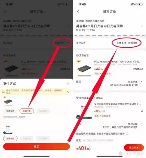韩服dnf时钟宠物哪里得　dnf剑宗-第6张
