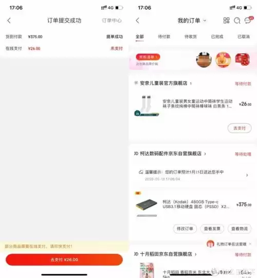 韩服dnf时钟宠物哪里得　dnf剑宗-第7张