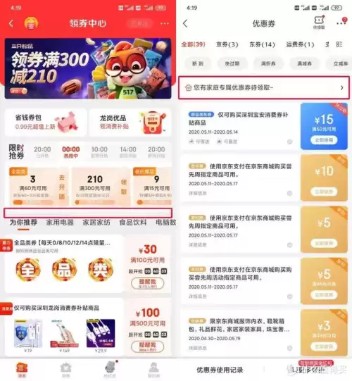 韩服dnf时钟宠物哪里得　dnf剑宗-第8张