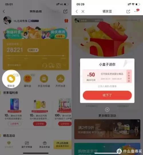 韩服dnf时钟宠物哪里得　dnf剑宗-第11张