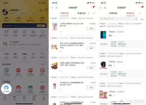 韩服dnf时钟宠物哪里得　dnf剑宗-第16张