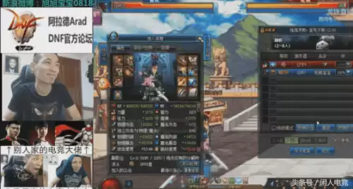 dnf的pk剑魂秒人　dnf国服第一剑魂-第1张