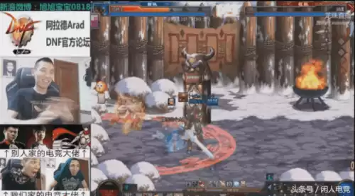 dnf的pk剑魂秒人　dnf国服第一剑魂-第4张